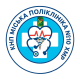 Поліклініка